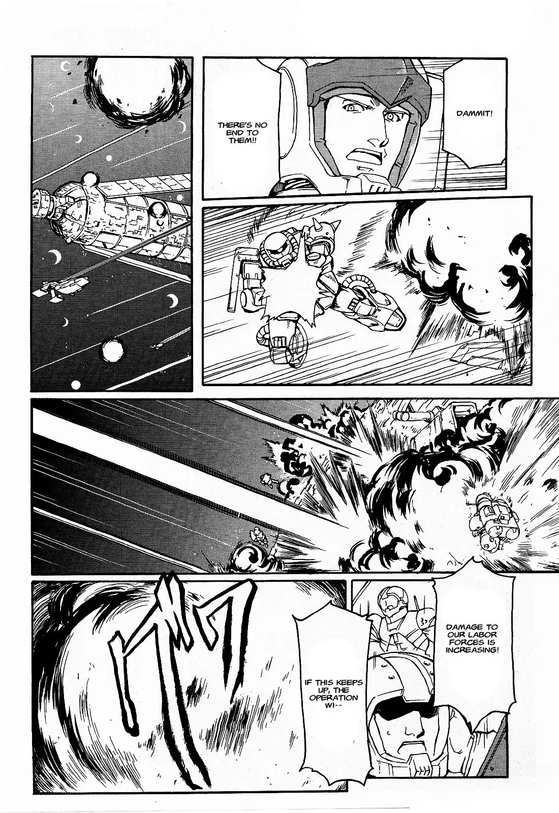 Uchuu Seiki Eiyuu Densetsu - Mobile Suit Gundam MSV-R Chapter 5 18